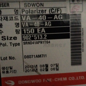 VA-40-AG DONGWOO C/F