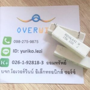 15W 10 OHM ROYAL641