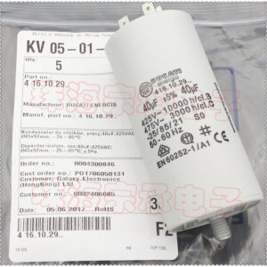 416.10.29 40uf 425v 475v  40uF DUCATI motor running start capacitor 416 10 29 475VAC