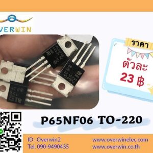 STP65NF06 TO-220