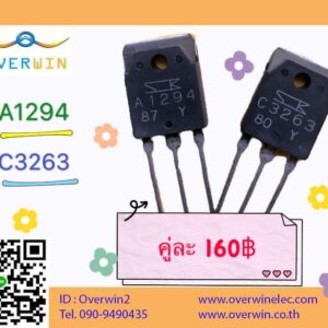 2SA1294/2SC3263