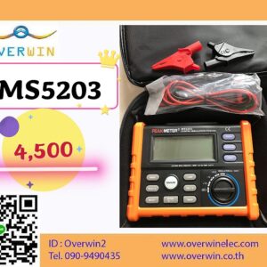 MS5203 เครื่องวัดความเป็นฉนวน INSULATION TESTER