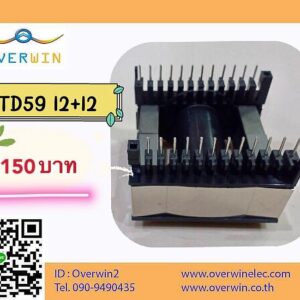 แกน ETD59+Bobbin 12+12