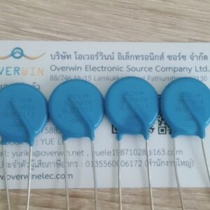 20D561K VDE