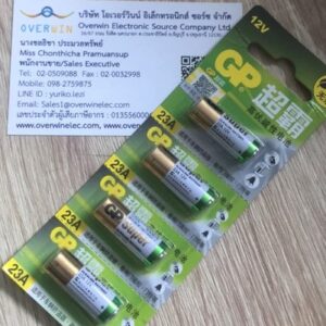 Battery 23A 12V GP SUPER