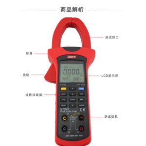 Clampmeter UNI-T UT241