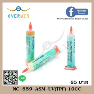NC-559-ASM-UV(TPF) 10CC