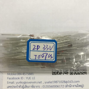 zener diode 33V DO-41