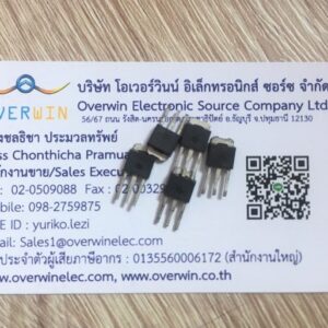 J120 TO-251 มือสอง