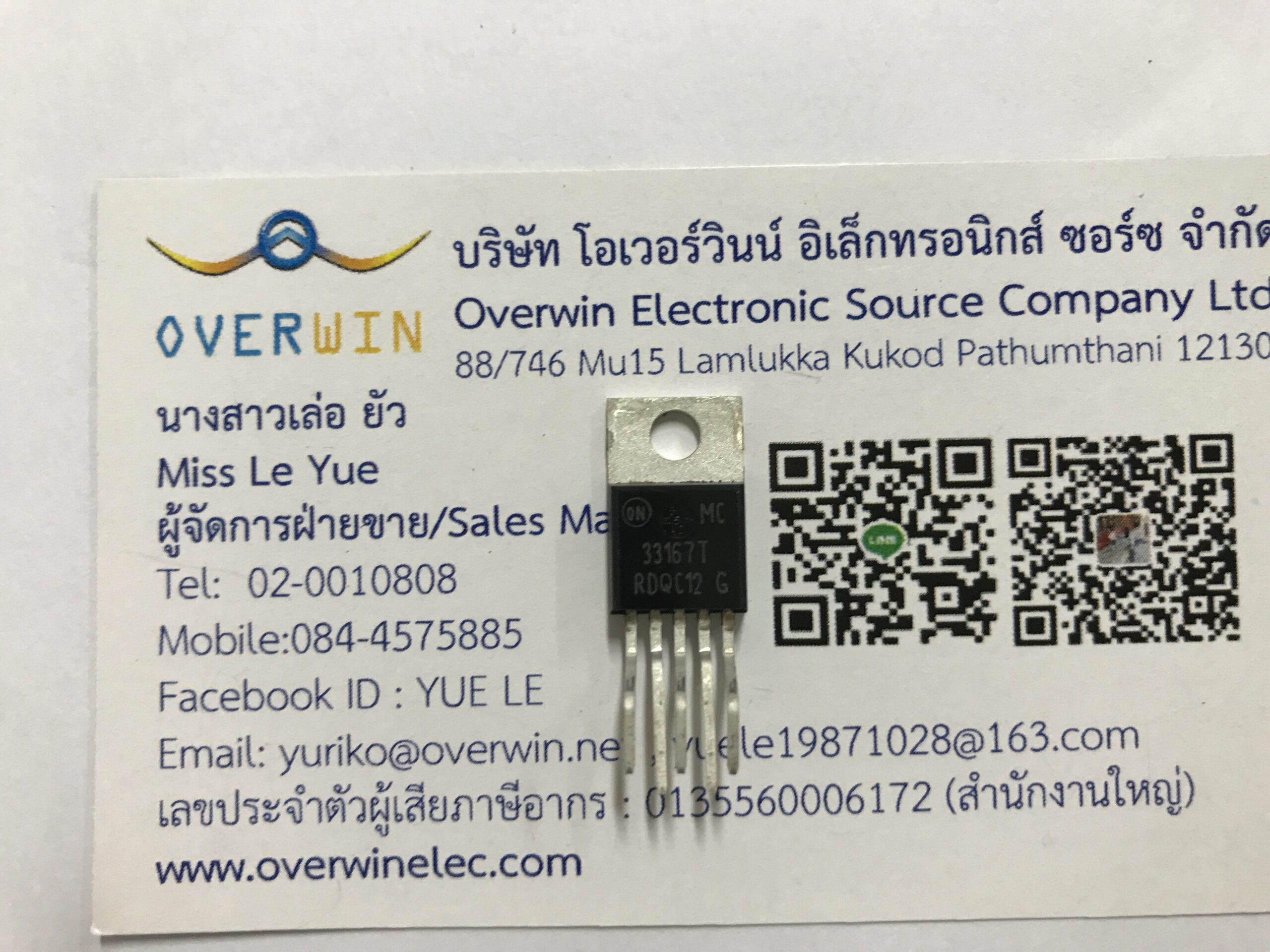 33167T MC33167T TO-220 ON | www.overwin.co.th