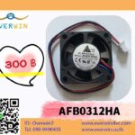 AFB0312HA
