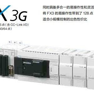 Plc Mitsubishi Model:FX3S-14MT/ES-A (สินค้าใหม่)