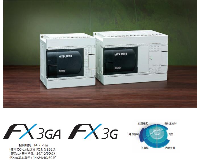 FX3G-24MT-DSS.jpg