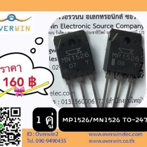 MP1526/MN1526 TO-247