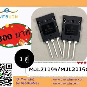 MJL21195/MJL21196 TO-264 TO-3PL