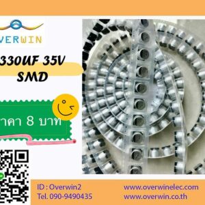 330UF 35V SMD 10*10.5mm