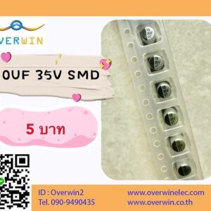 10UF 35V SMD 5*5.4mm