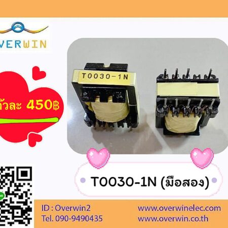 T0030-1N มือสอง