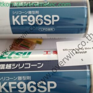 Shin-Etsu KF96SP Silicone Spray